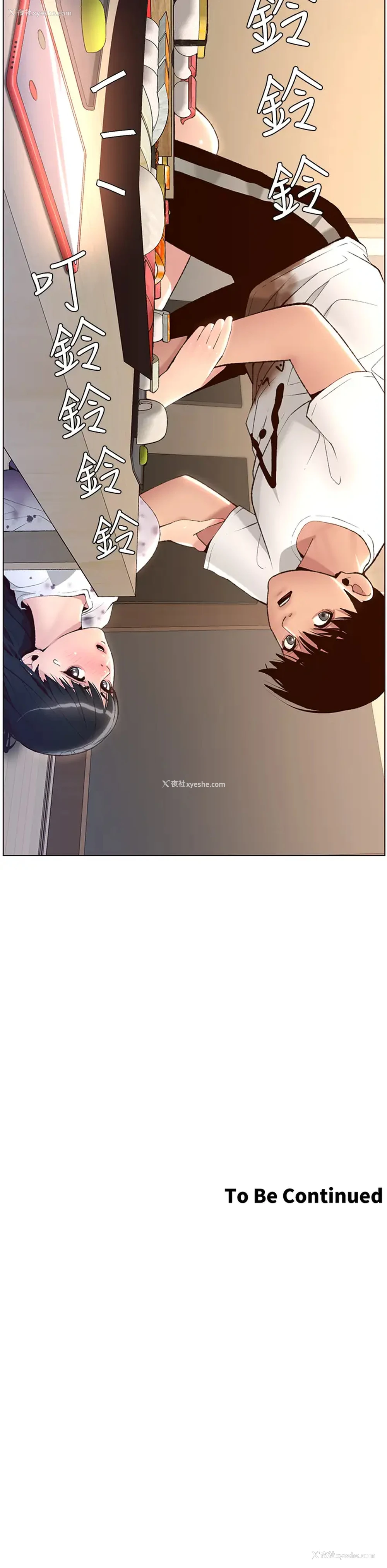 40P - 帝王App