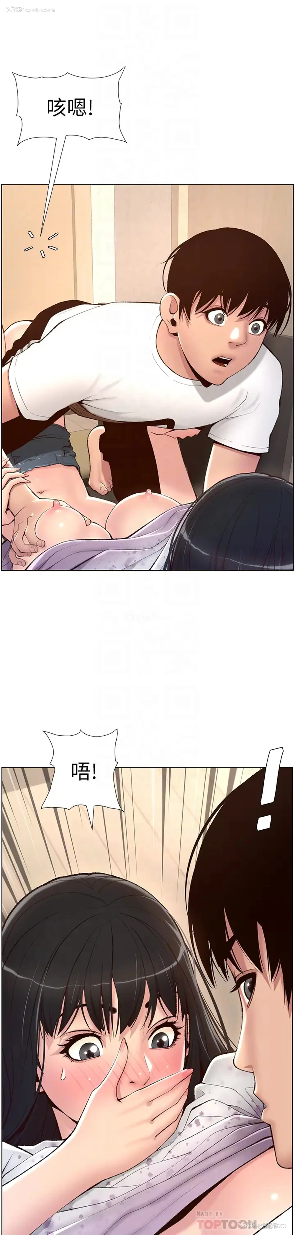 6P - 帝王App