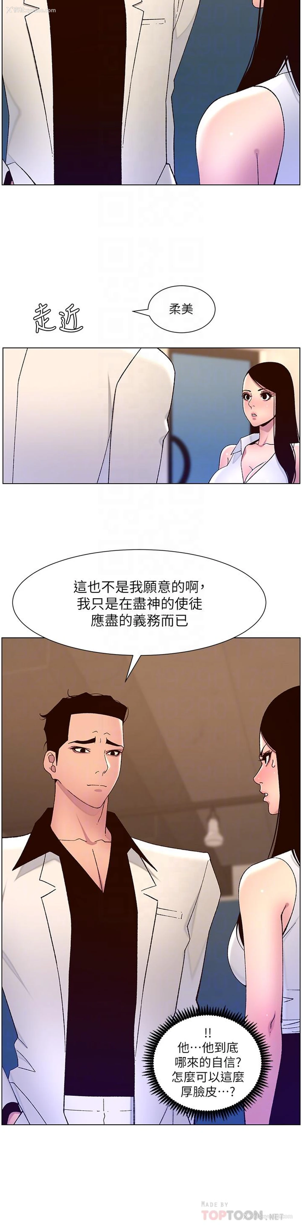 10P - 帝王App