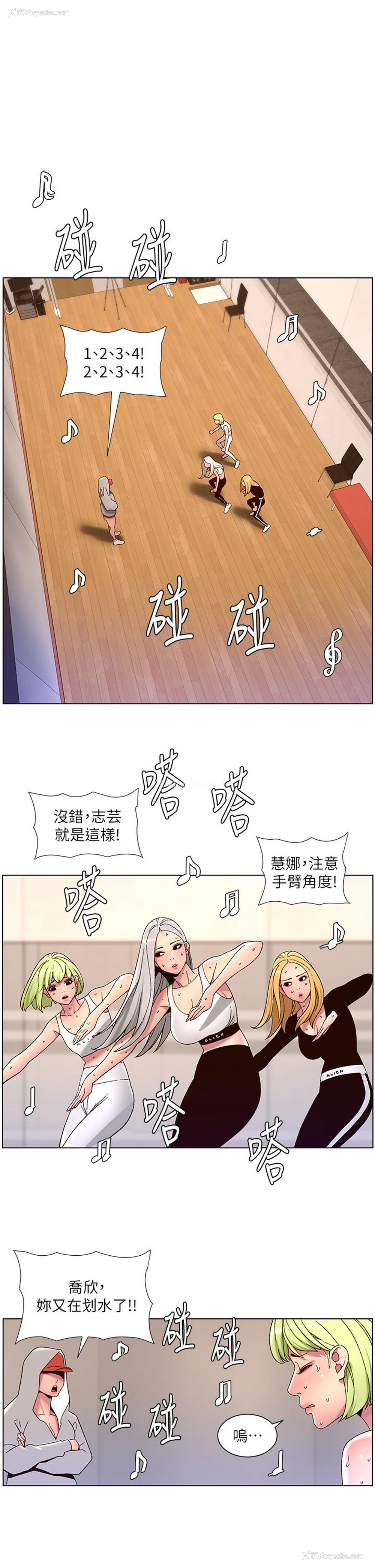 11P - 帝王App