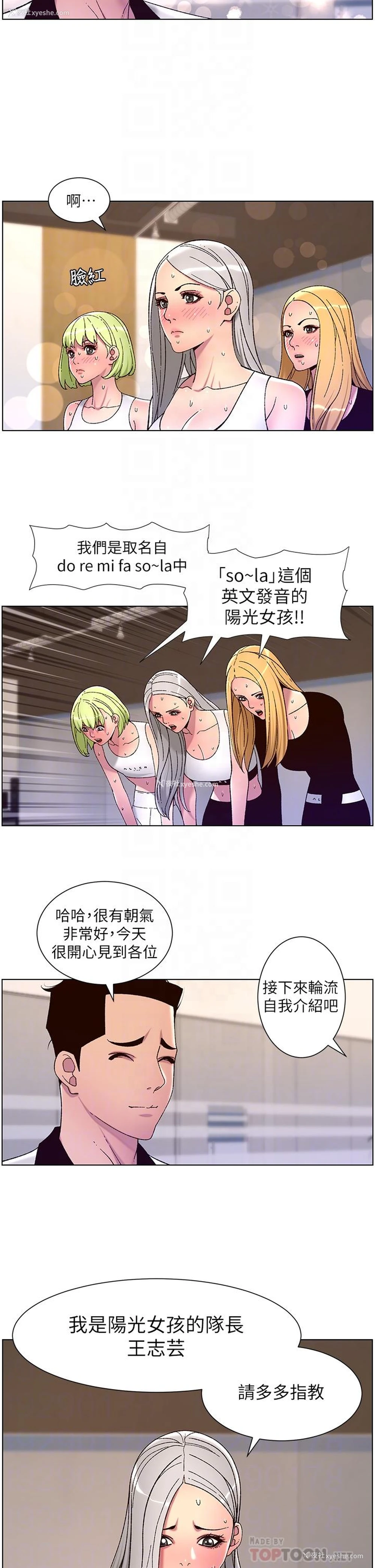 14P - 帝王App