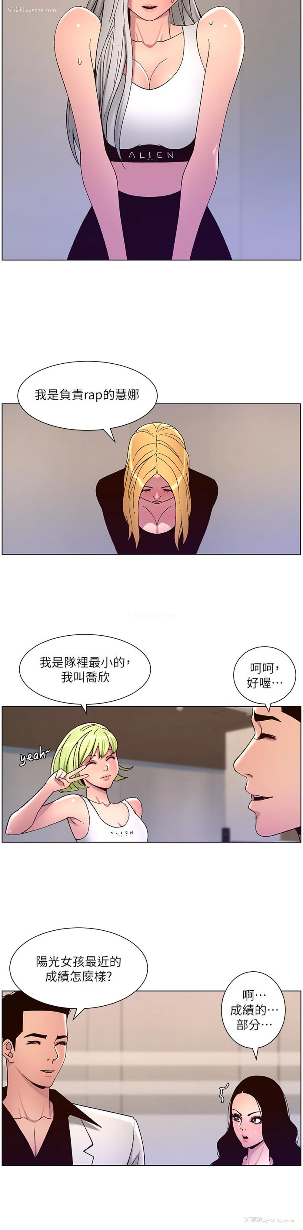 15P - 帝王App