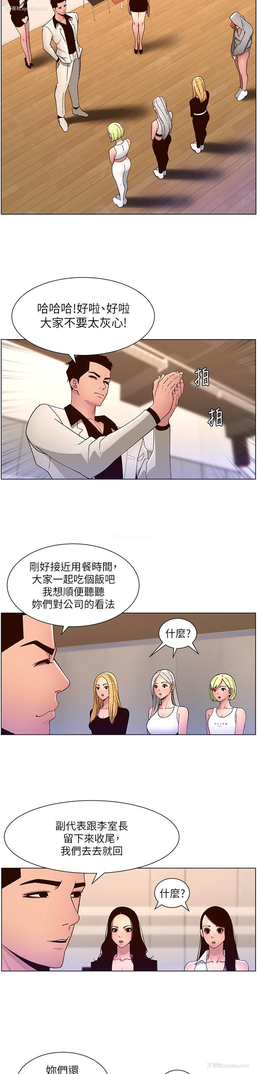 17P - 帝王App