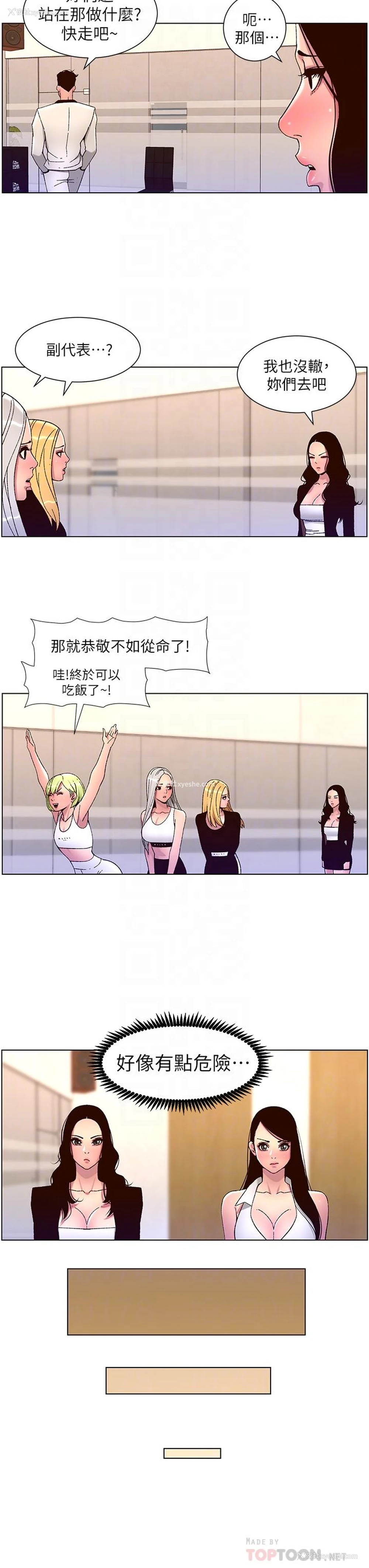 18P - 帝王App