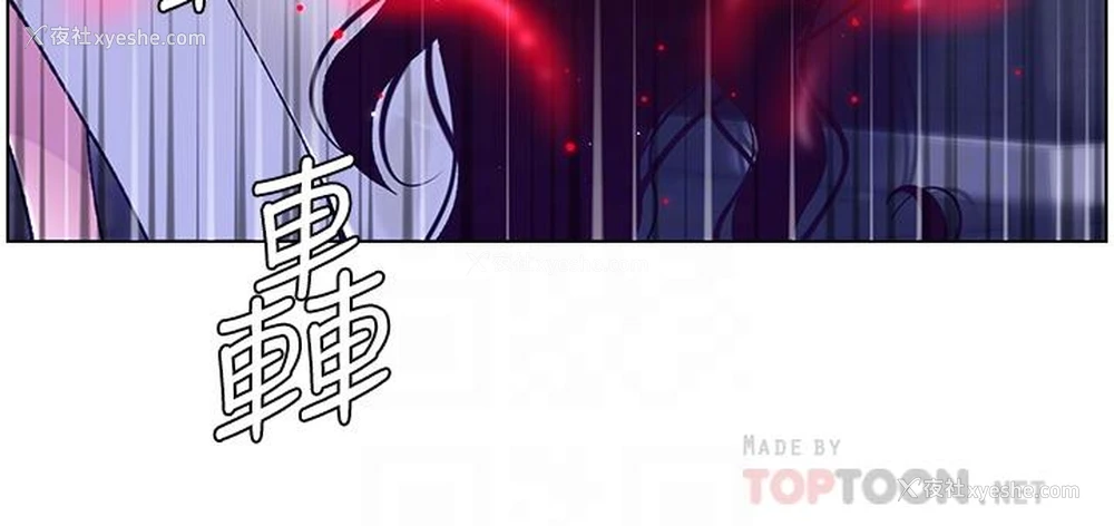 4P - 帝王App