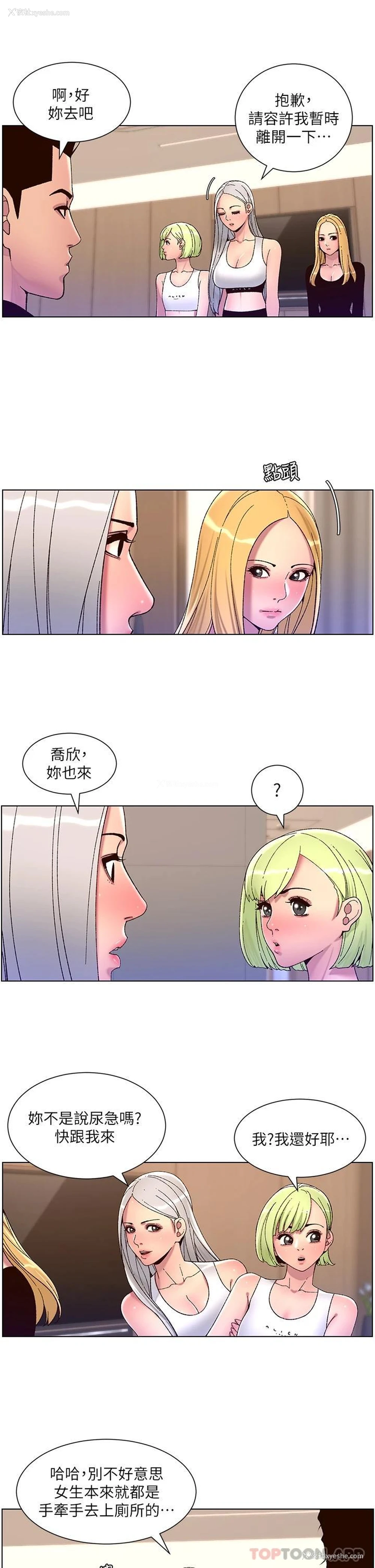 11P - 帝王App