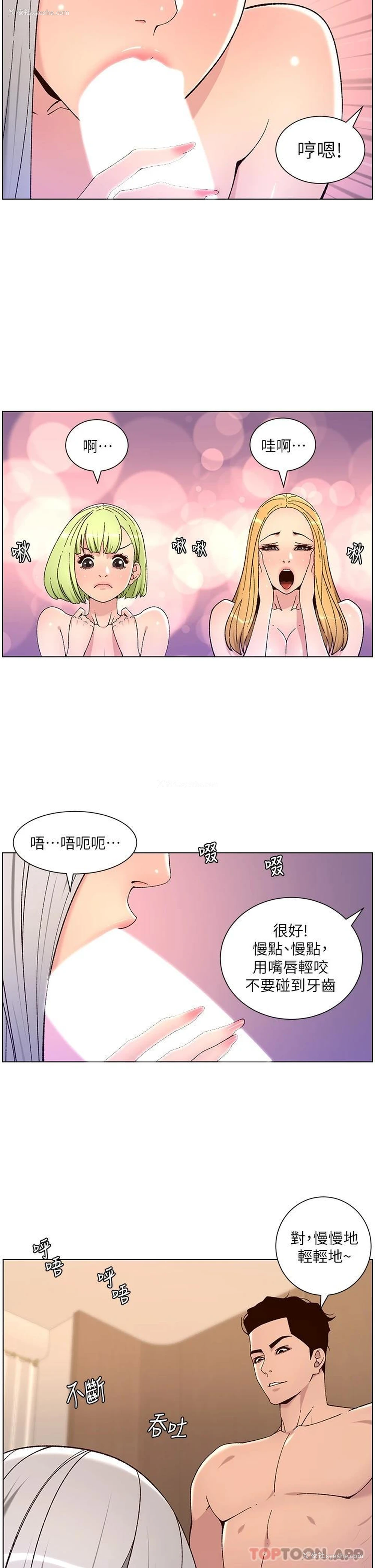 22P - 帝王App