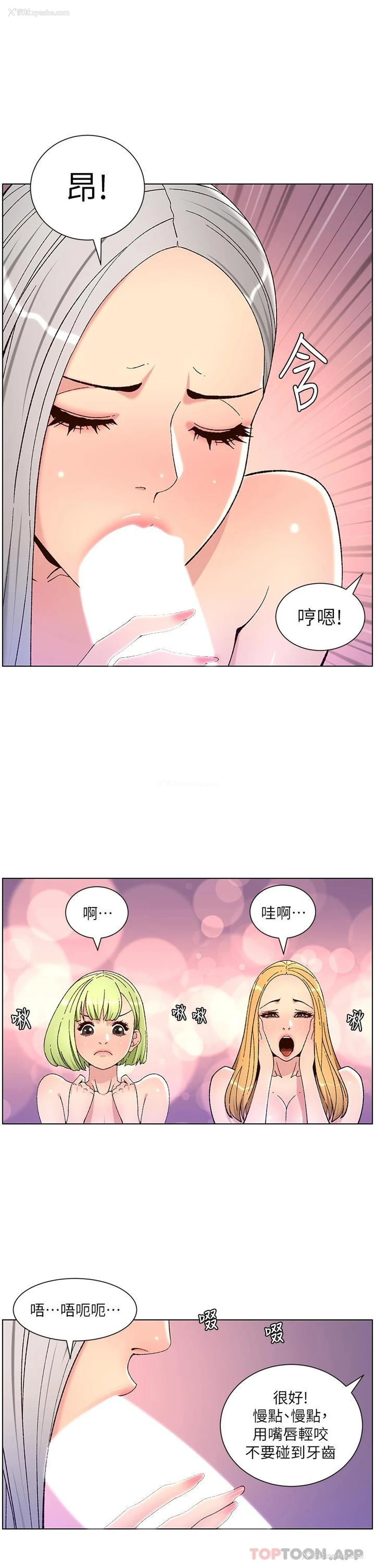 1P - 帝王App