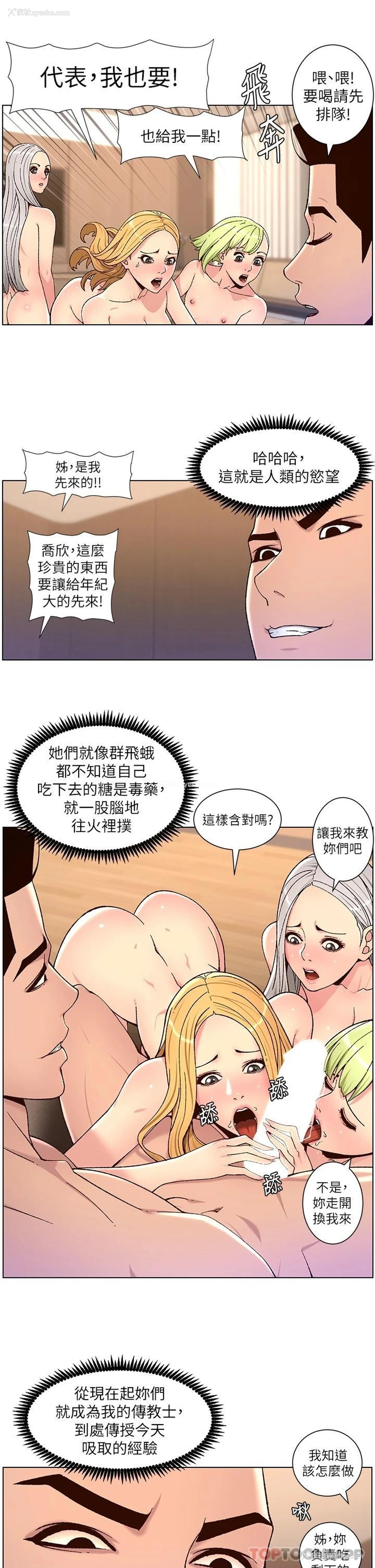 20P - 帝王App
