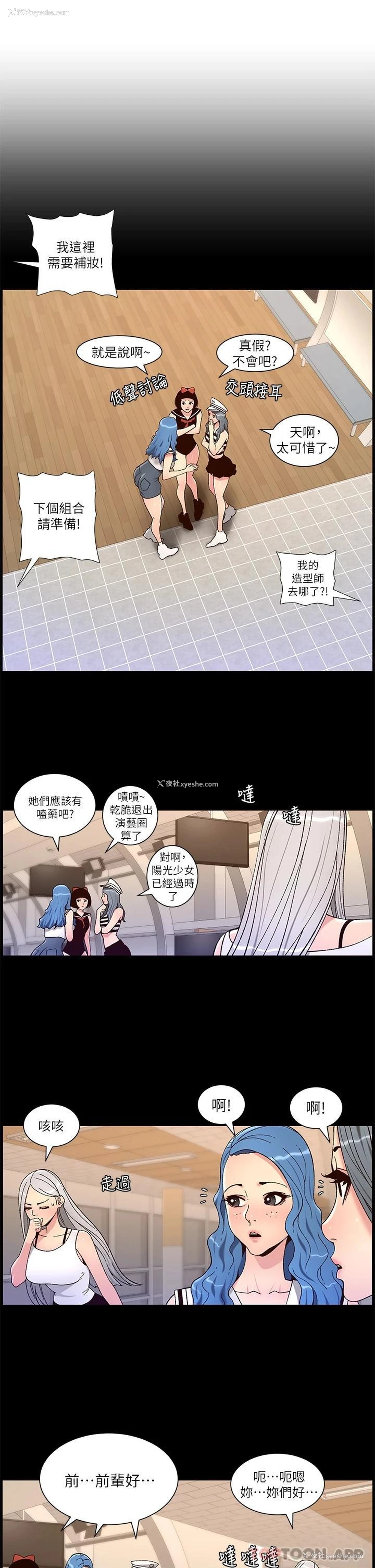 5P - 帝王App