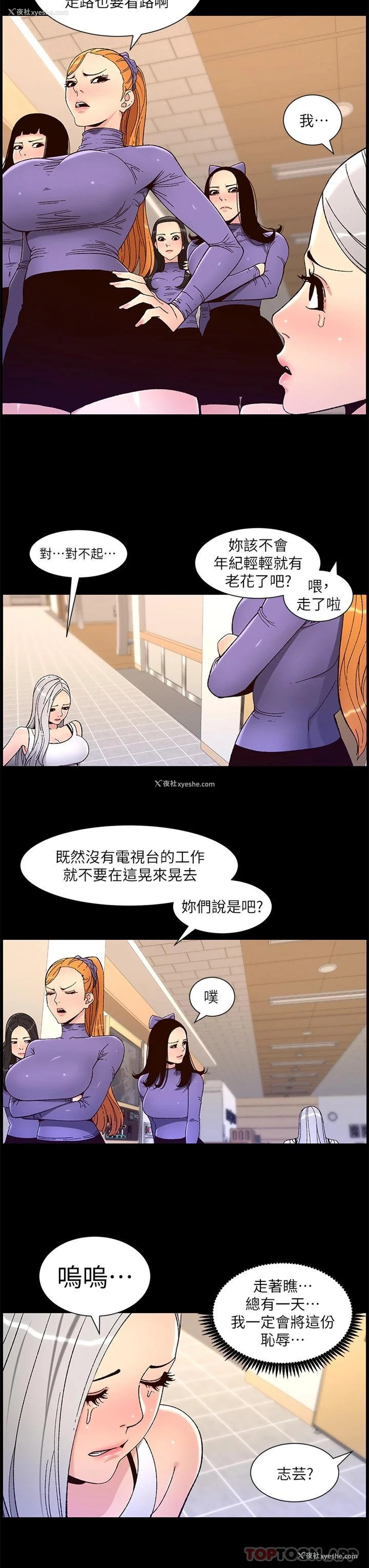 7P - 帝王App