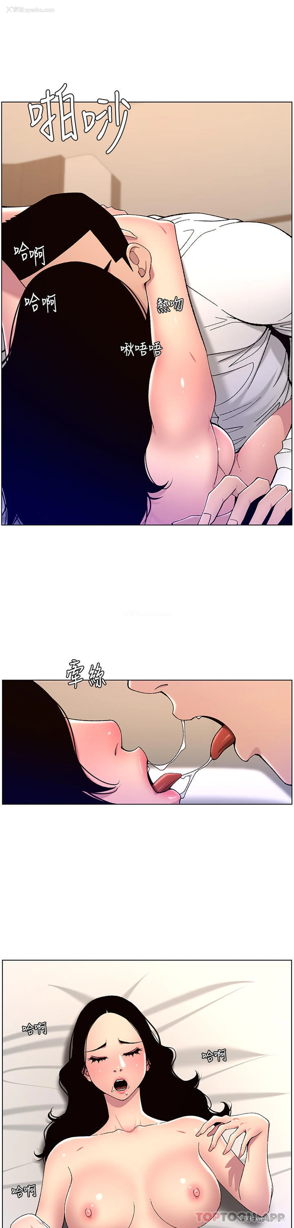 15P - 帝王App