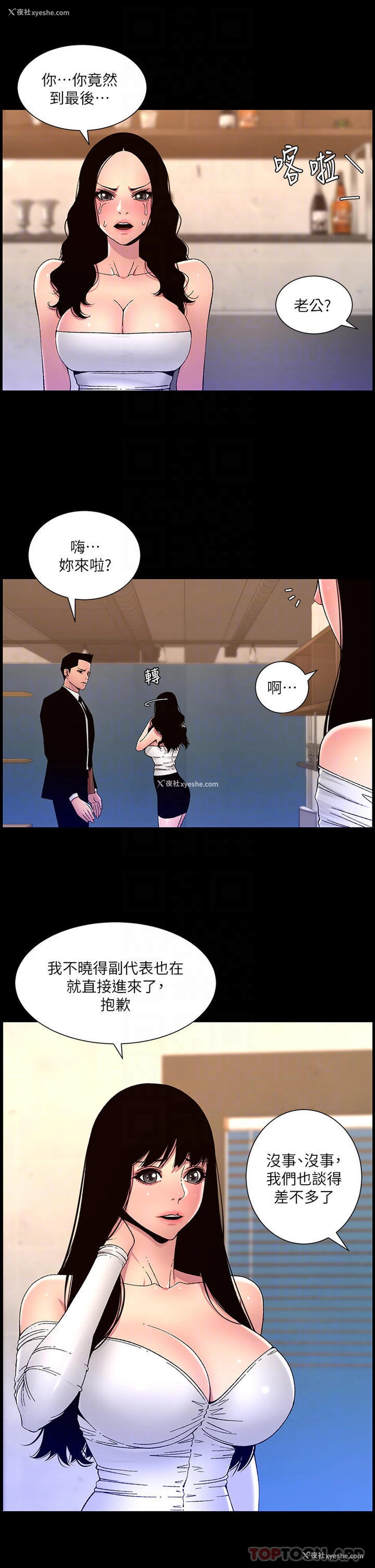 22P - 帝王App