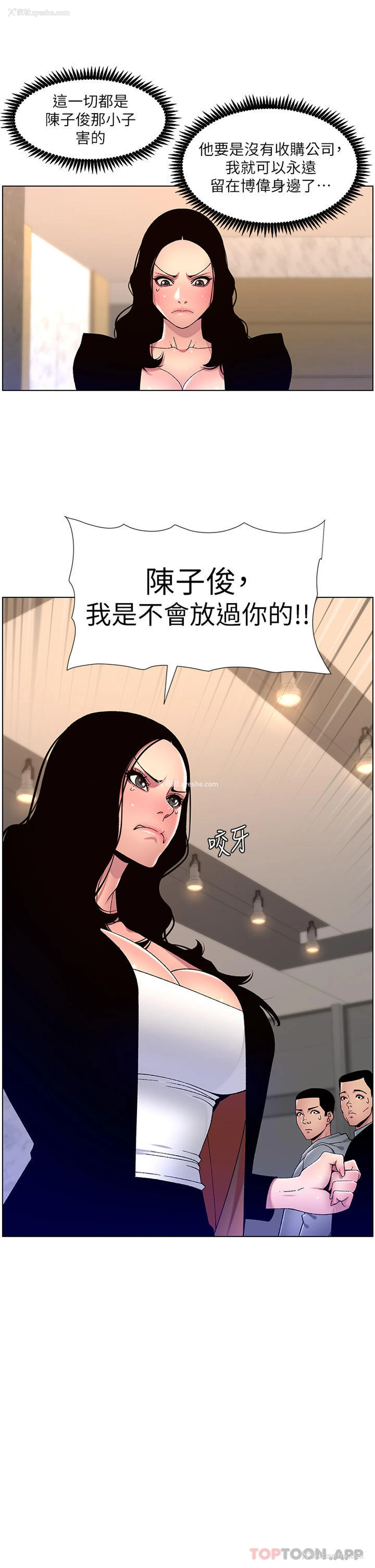 25P - 帝王App