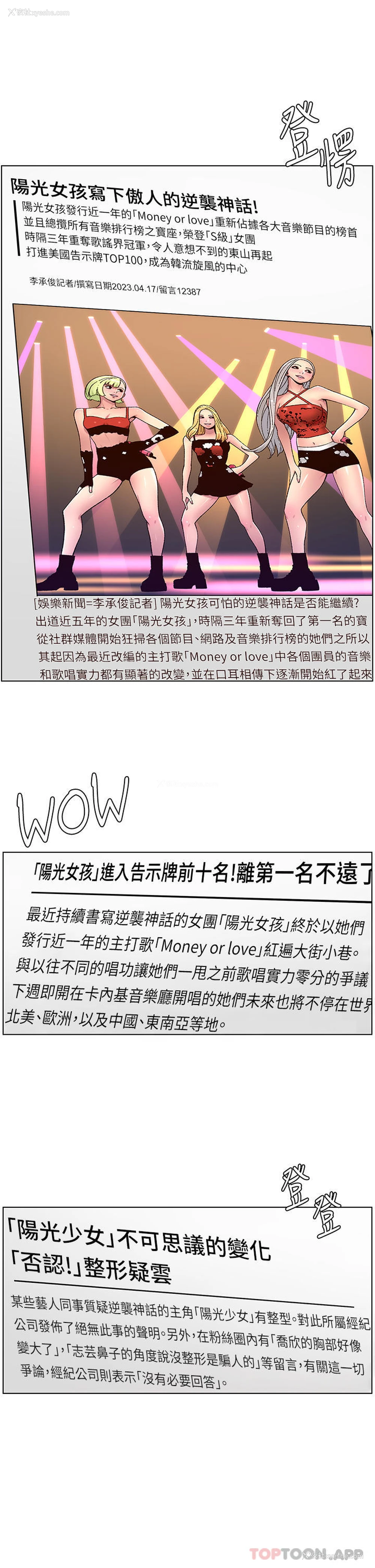 7P - 帝王App