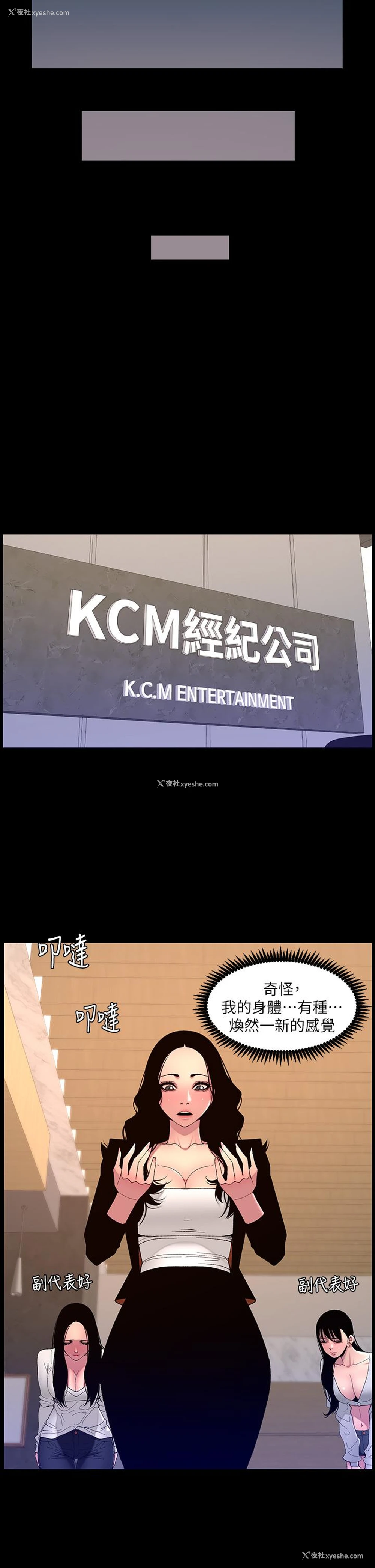 22P - 帝王App
