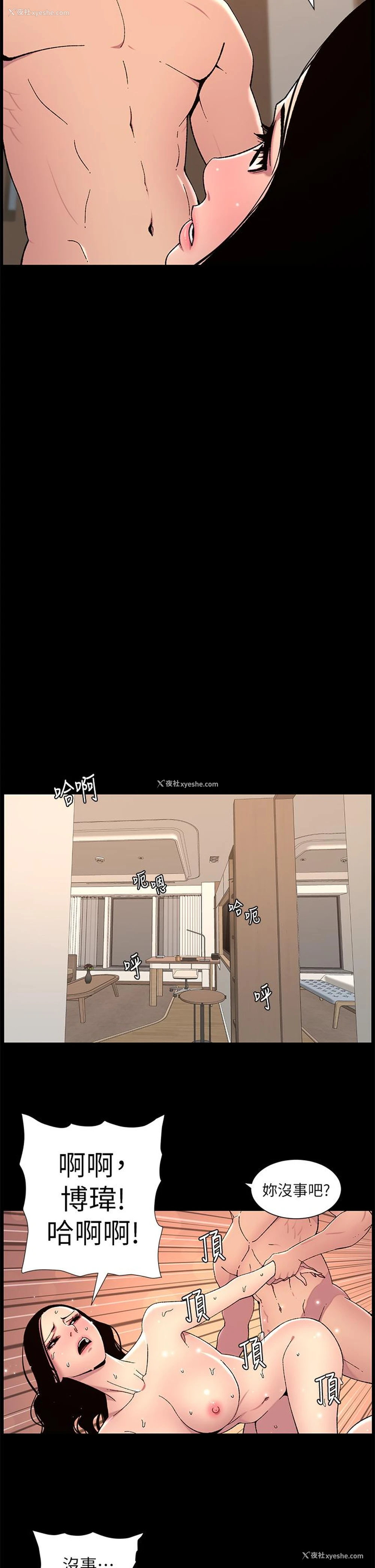 7P - 帝王App