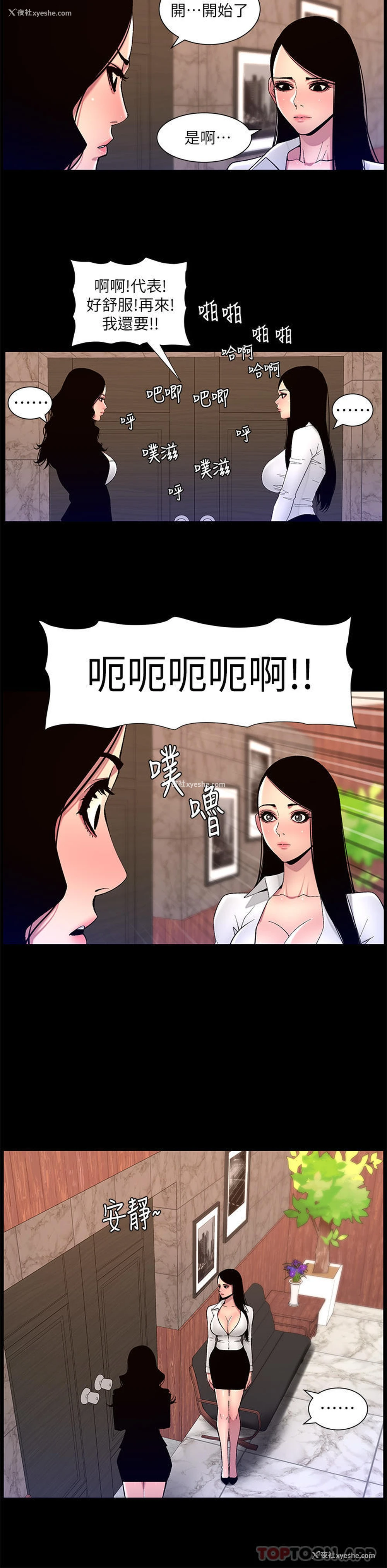 15P - 帝王App