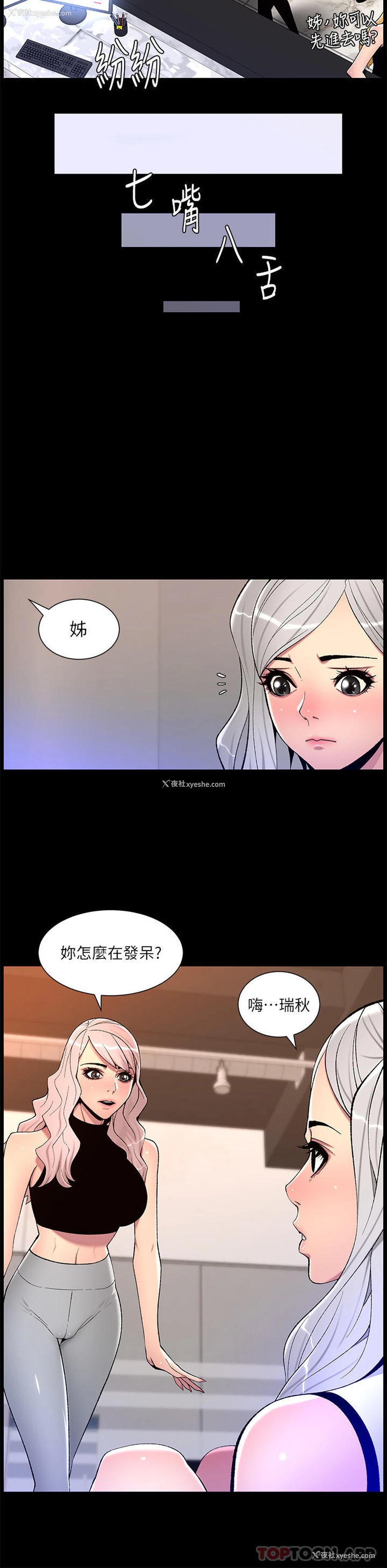 20P - 帝王App