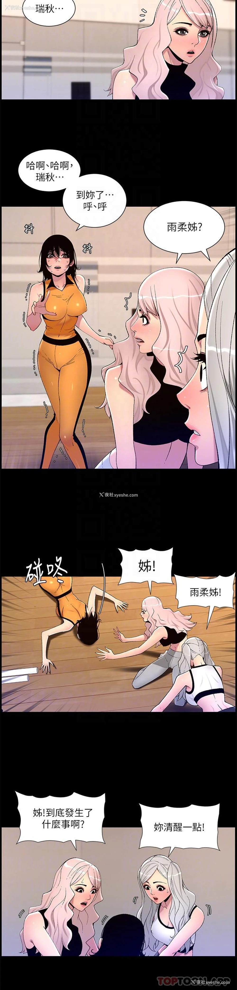 22P - 帝王App