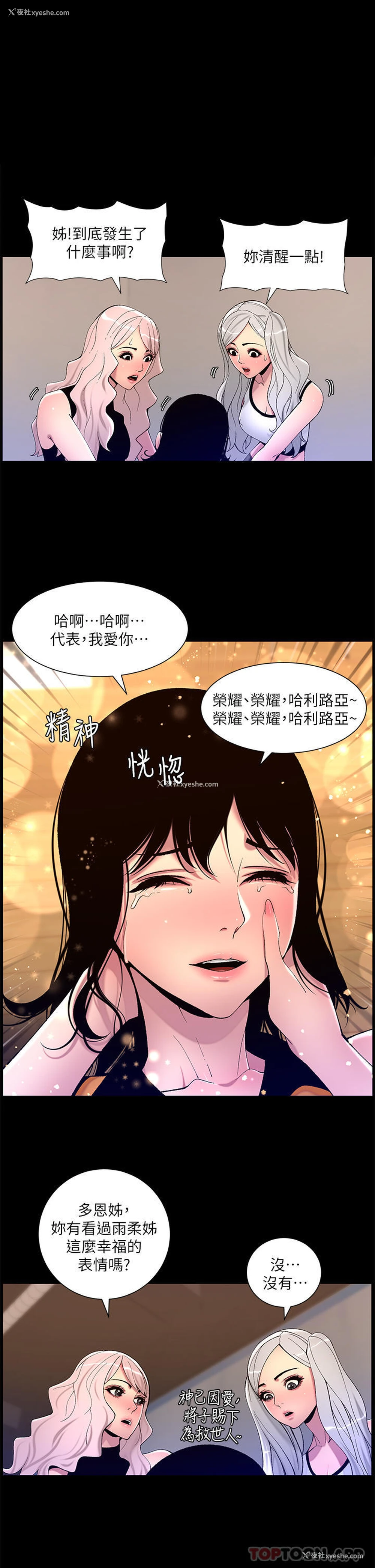 1P - 帝王App