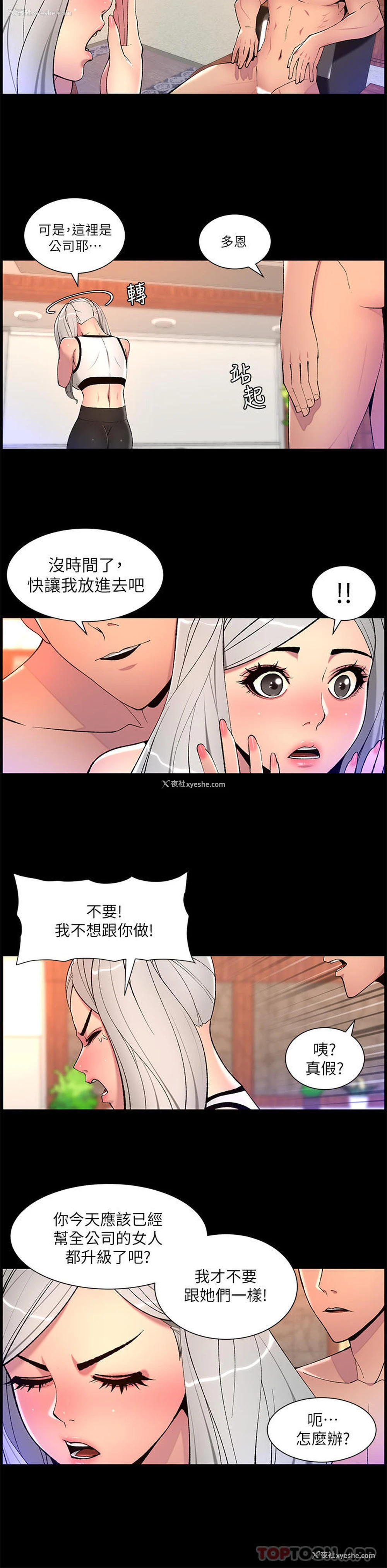 9P - 帝王App