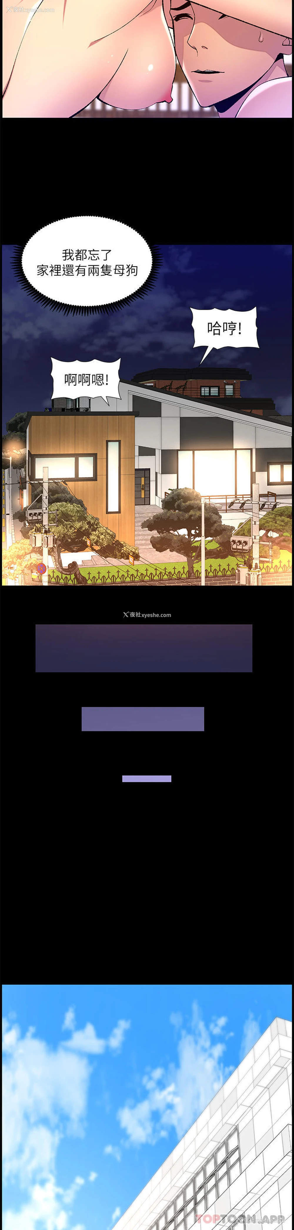 22P - 帝王App