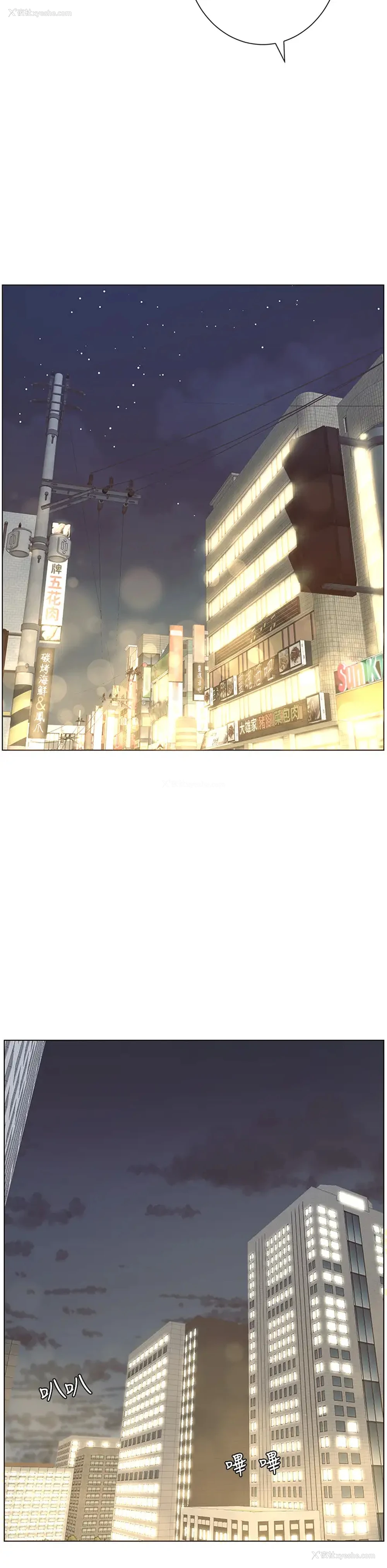 15P - 帝王App