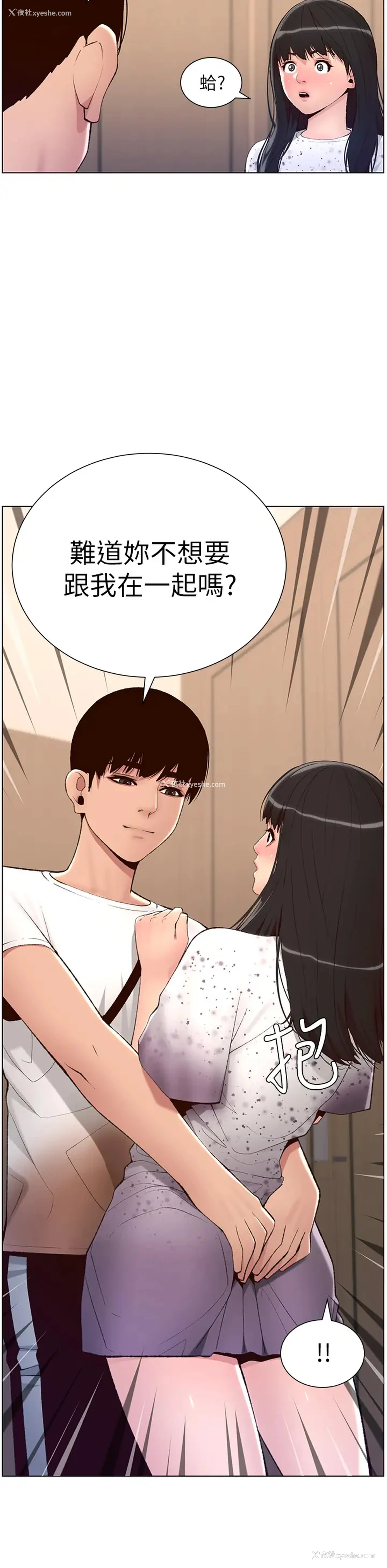 20P - 帝王App