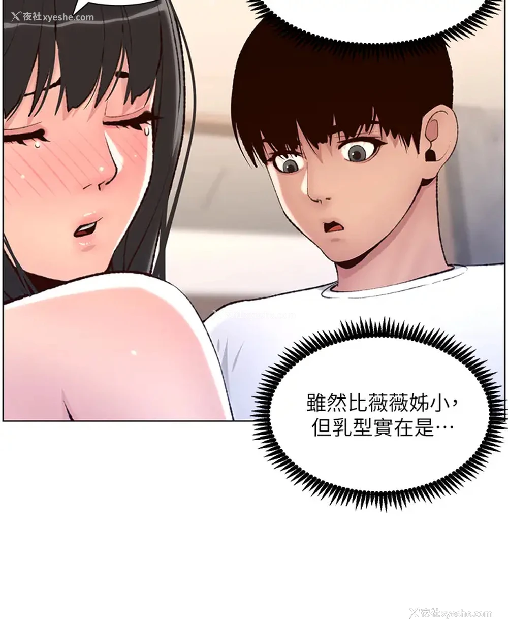 25P - 帝王App