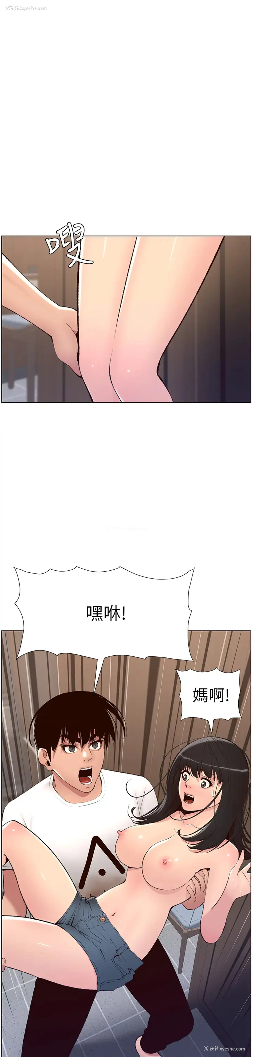 29P - 帝王App