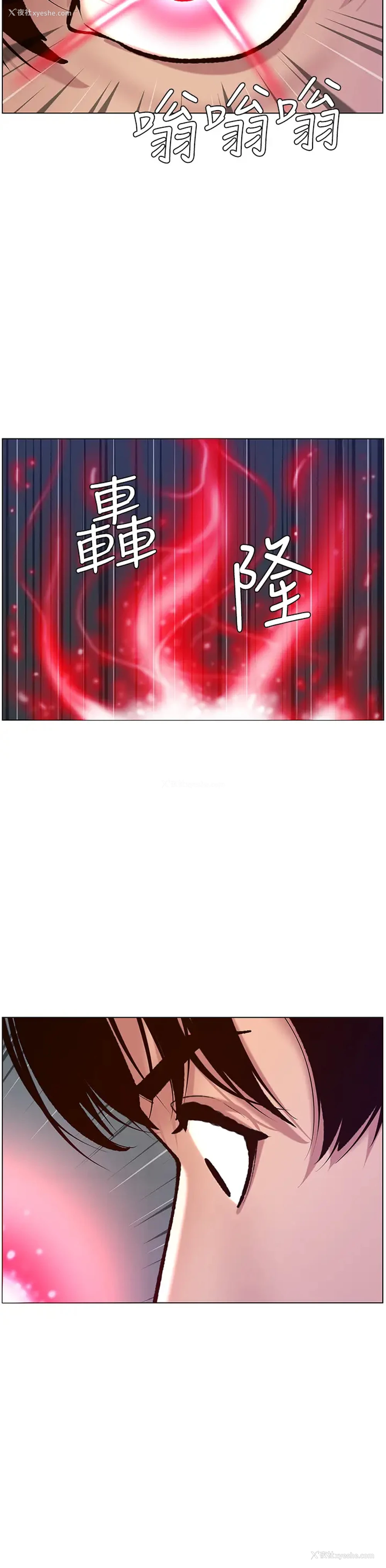 35P - 帝王App