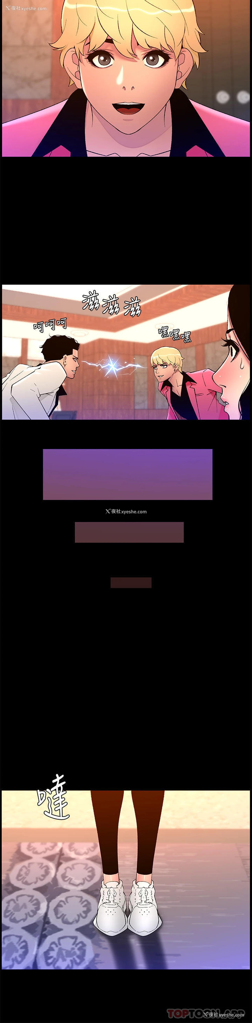 14P - 帝王App