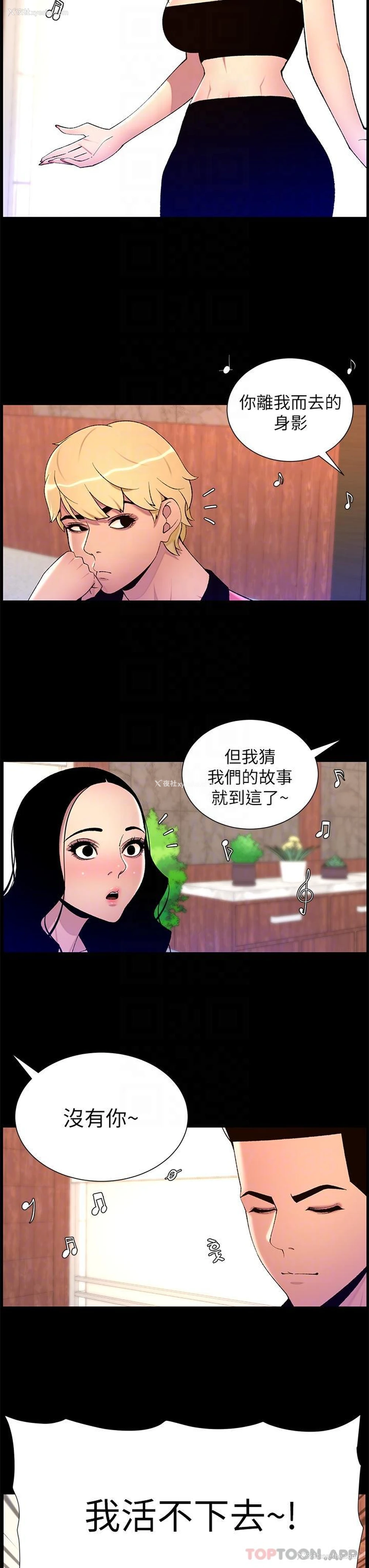 17P - 帝王App