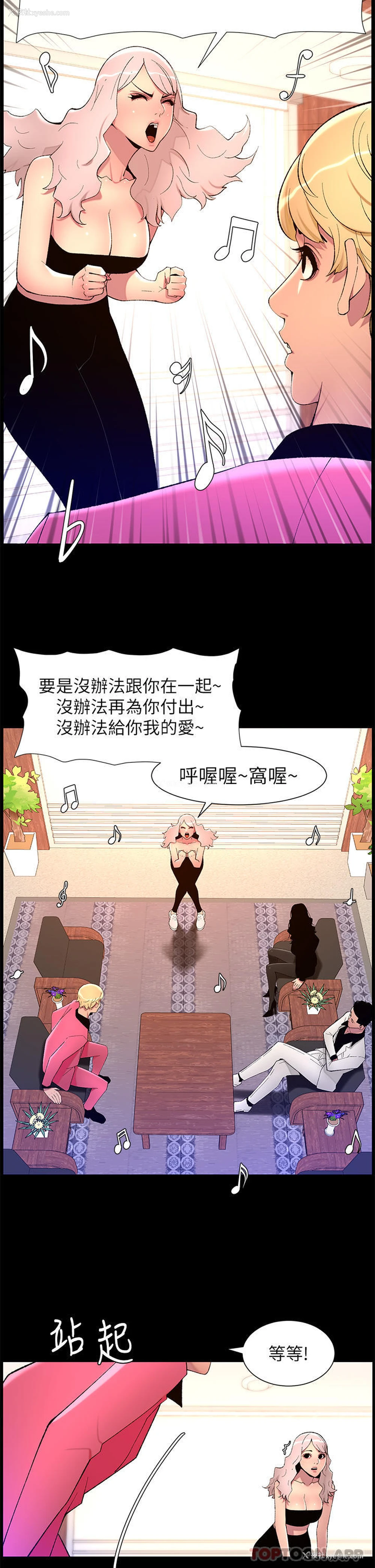 18P - 帝王App