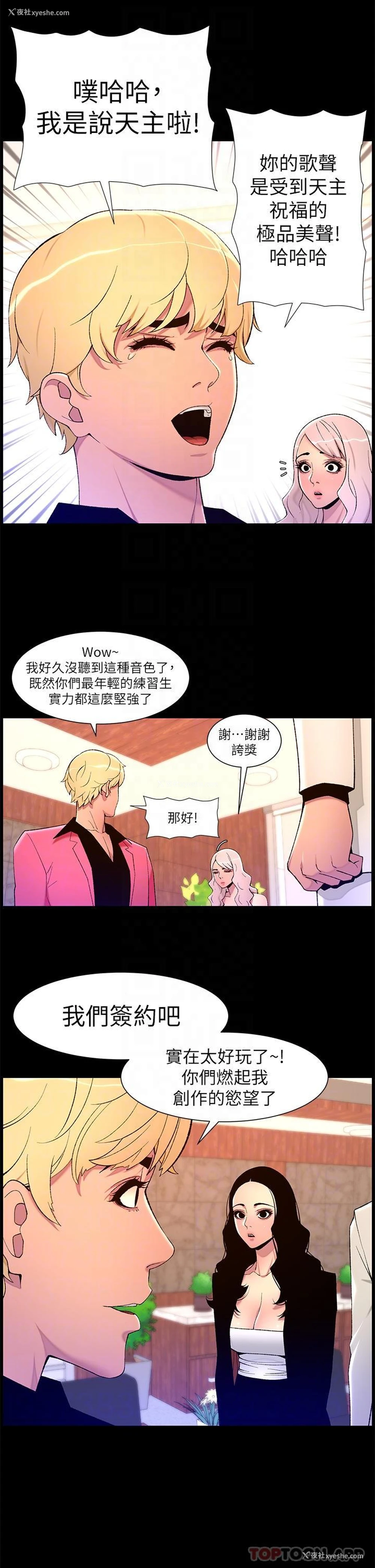 21P - 帝王App