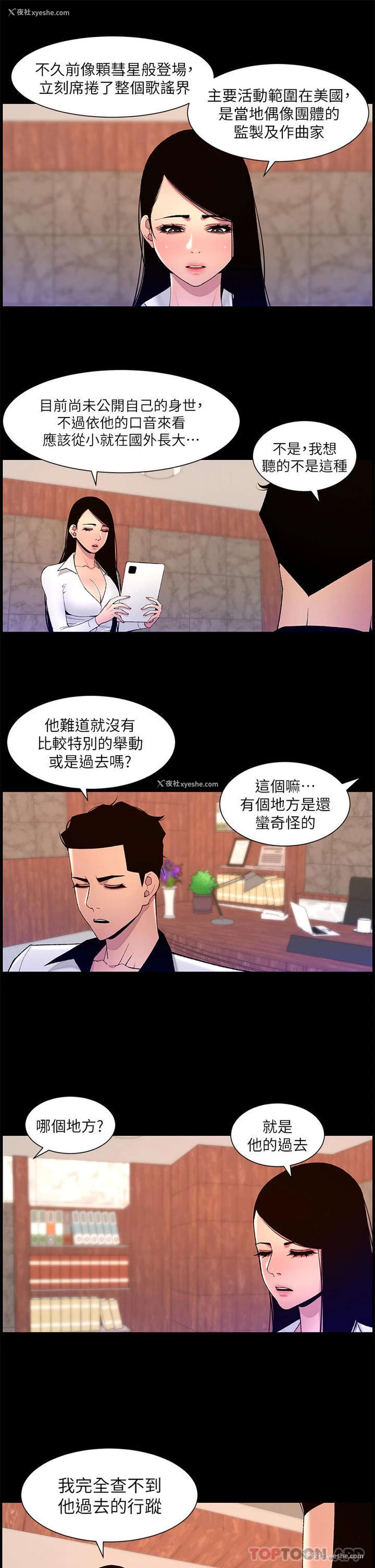 15P - 帝王App