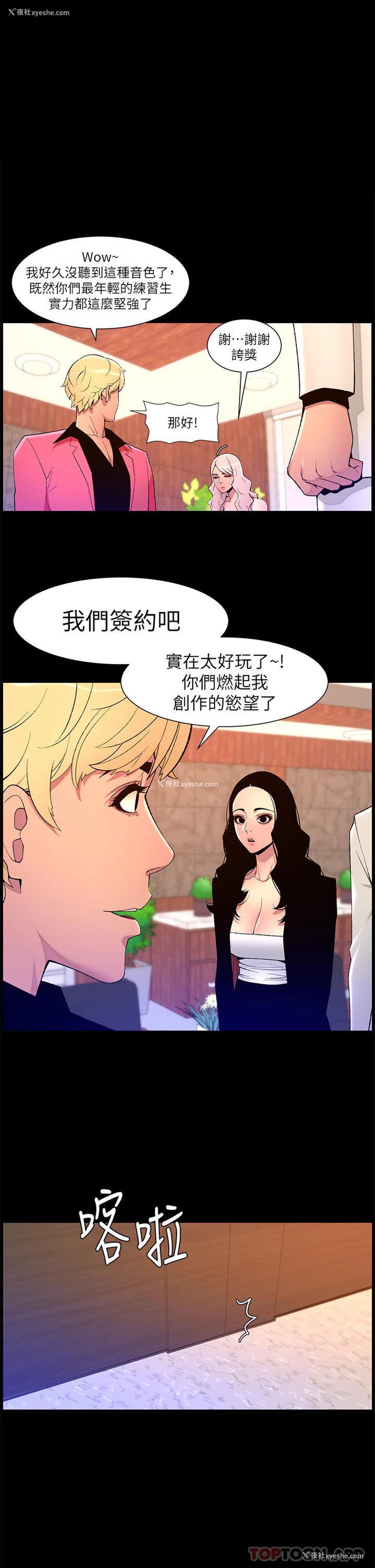 1P - 帝王App