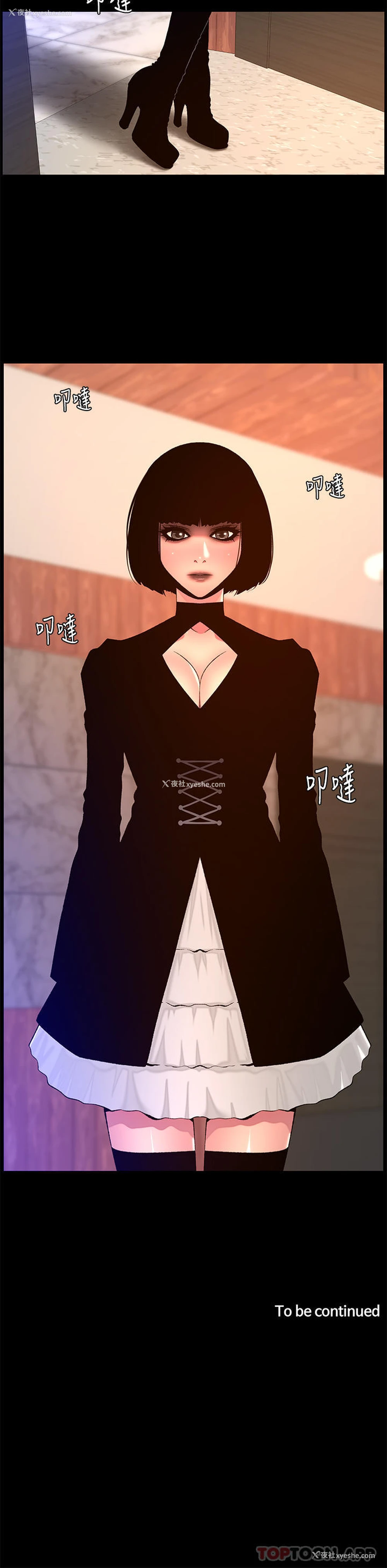 24P - 帝王App