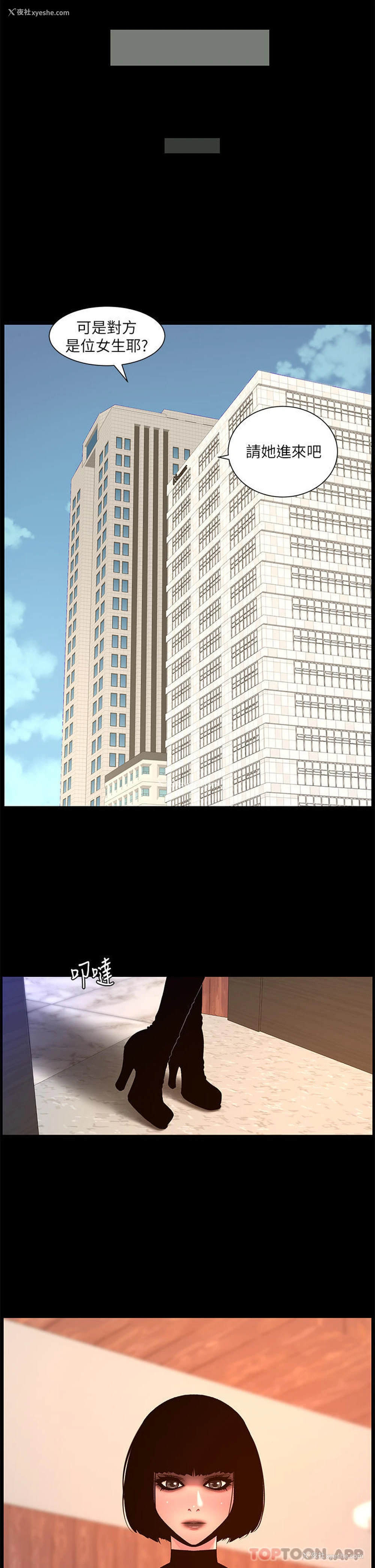 19P - 帝王App
