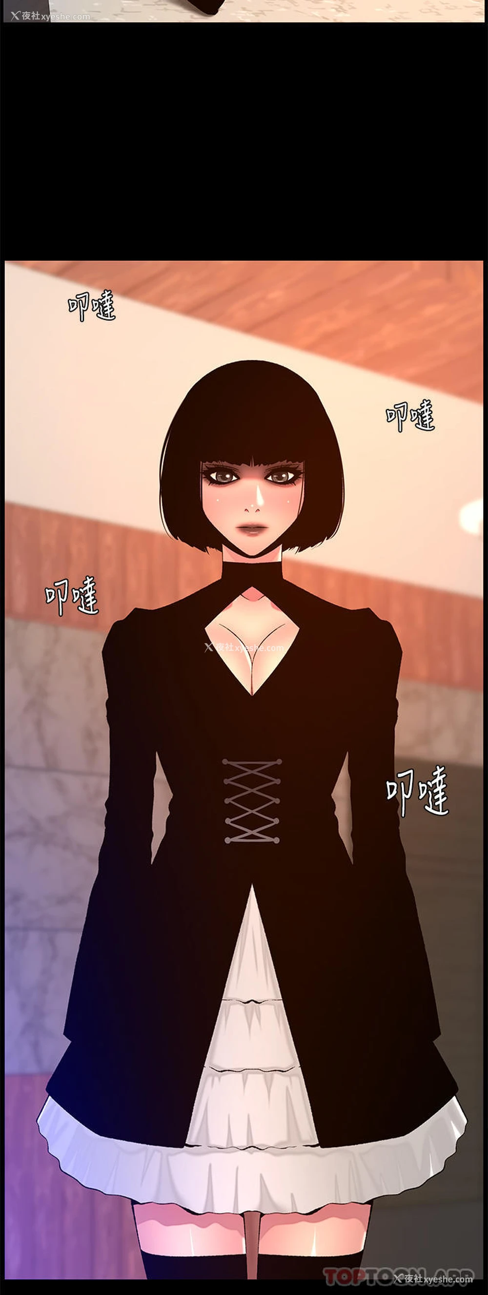 4P - 帝王App