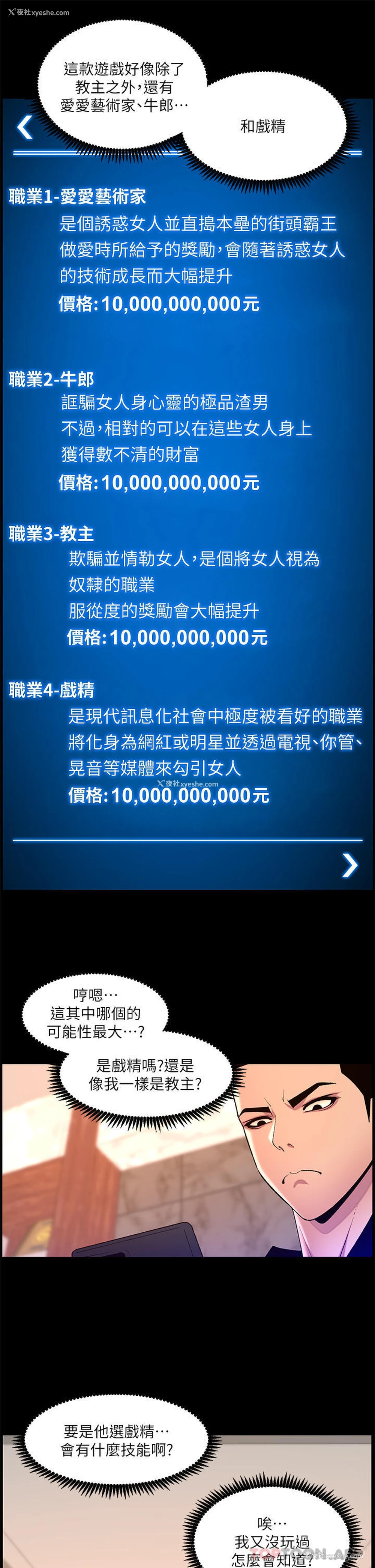 15P - 帝王App