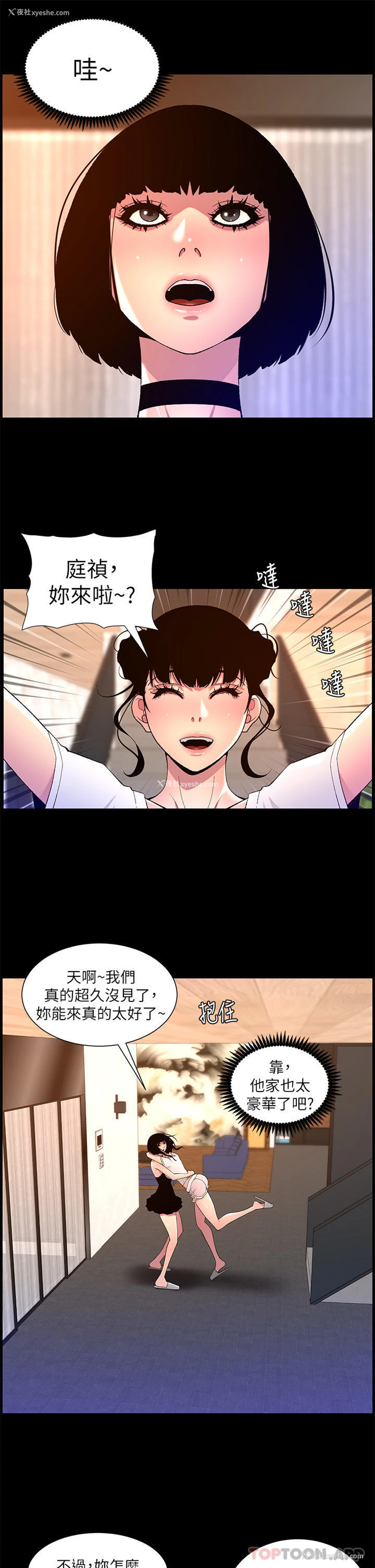 20P - 帝王App