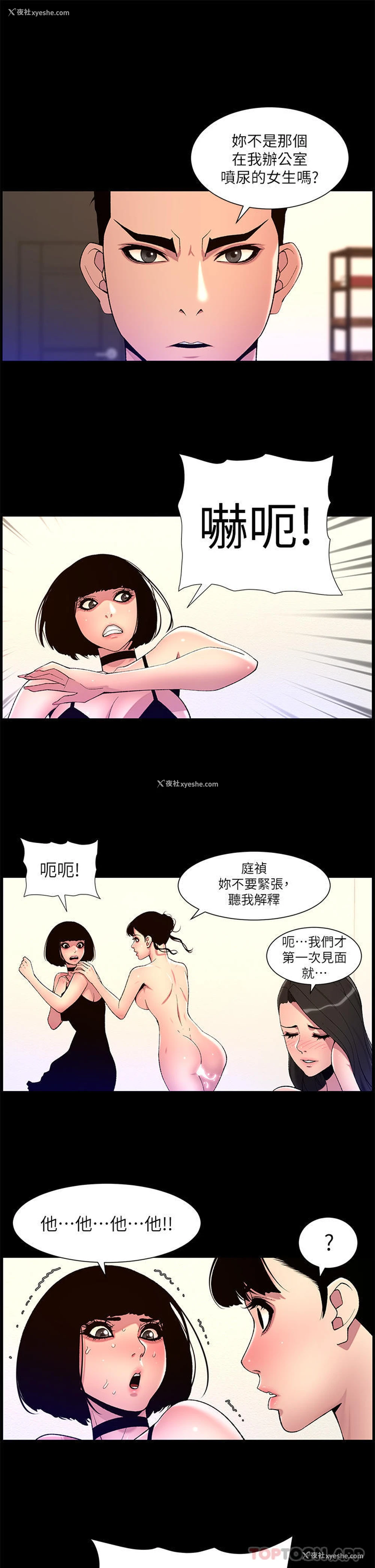 20P - 帝王App