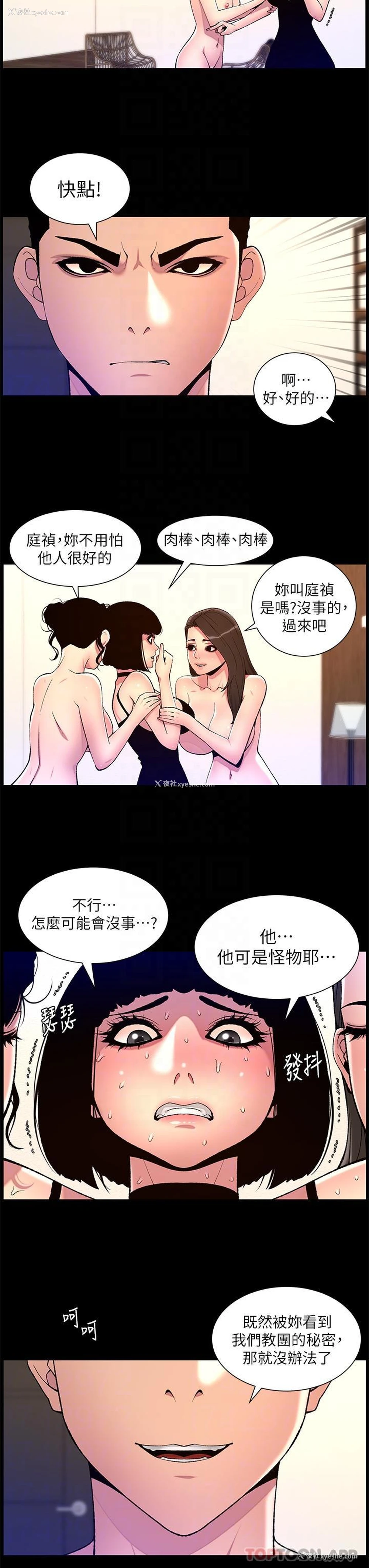 22P - 帝王App