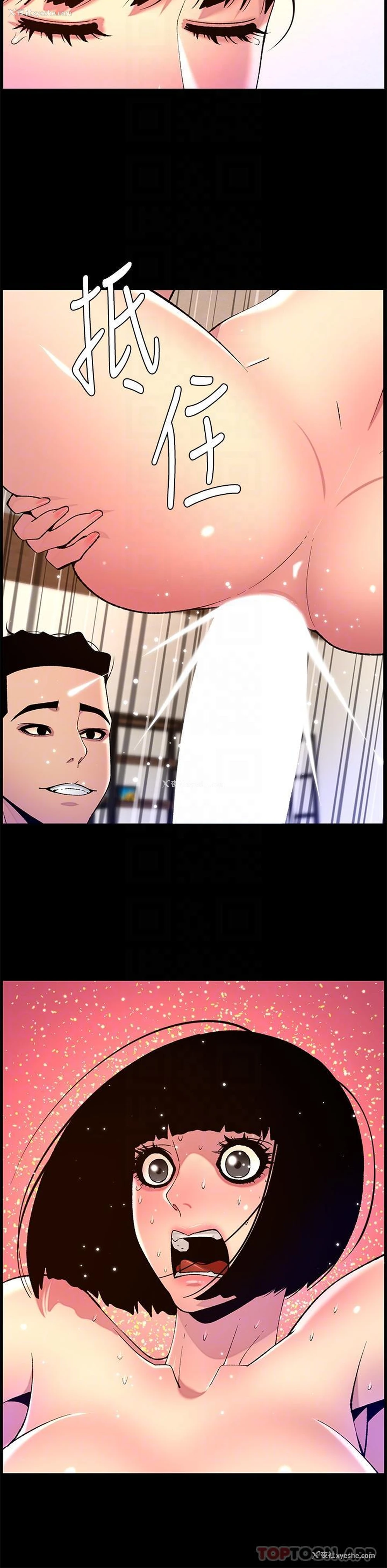 9P - 帝王App