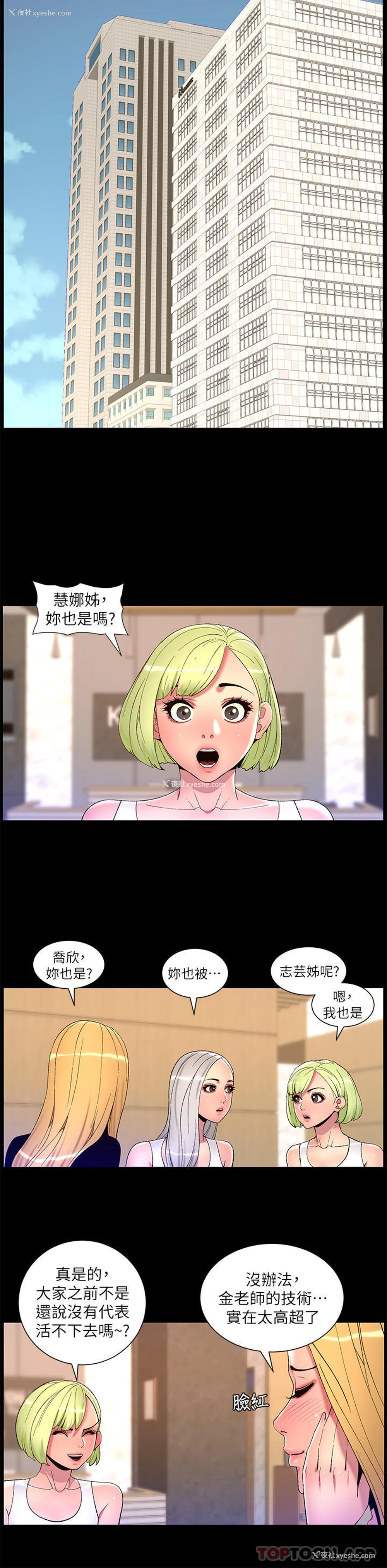 13P - 帝王App