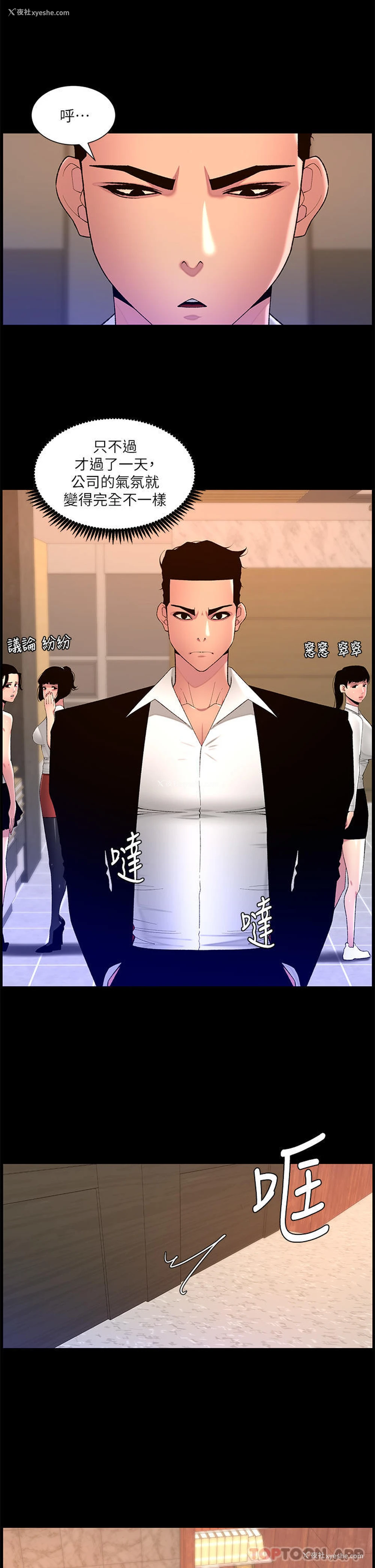 15P - 帝王App