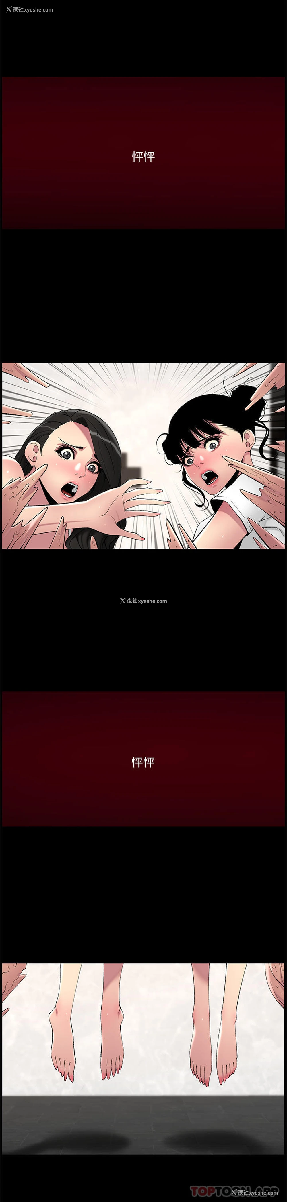 5P - 帝王App