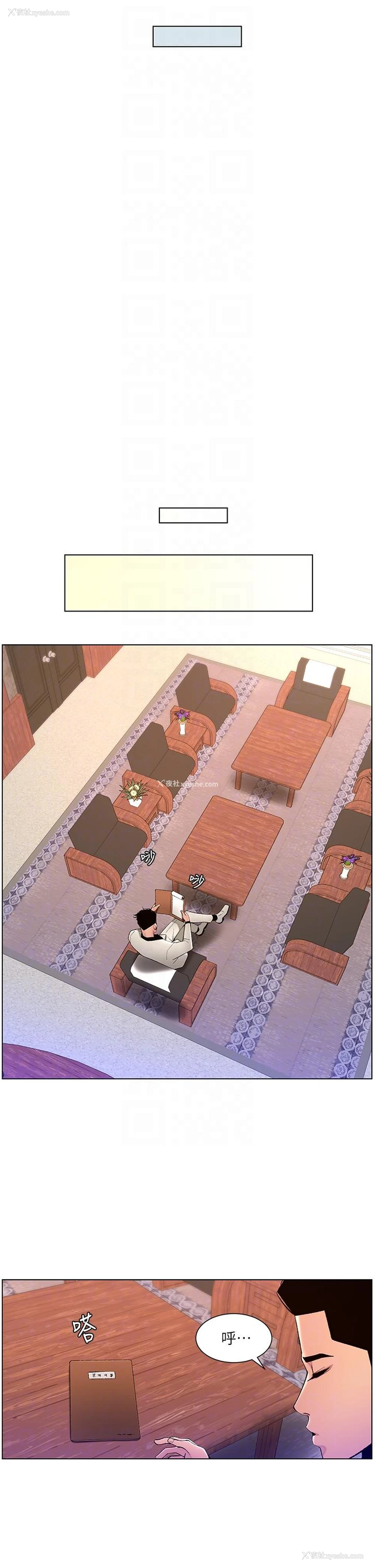 22P - 帝王App